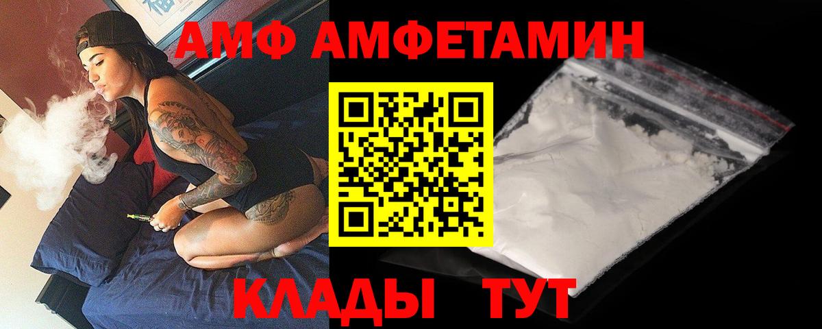 АМФЕТАМИН 98% Тула