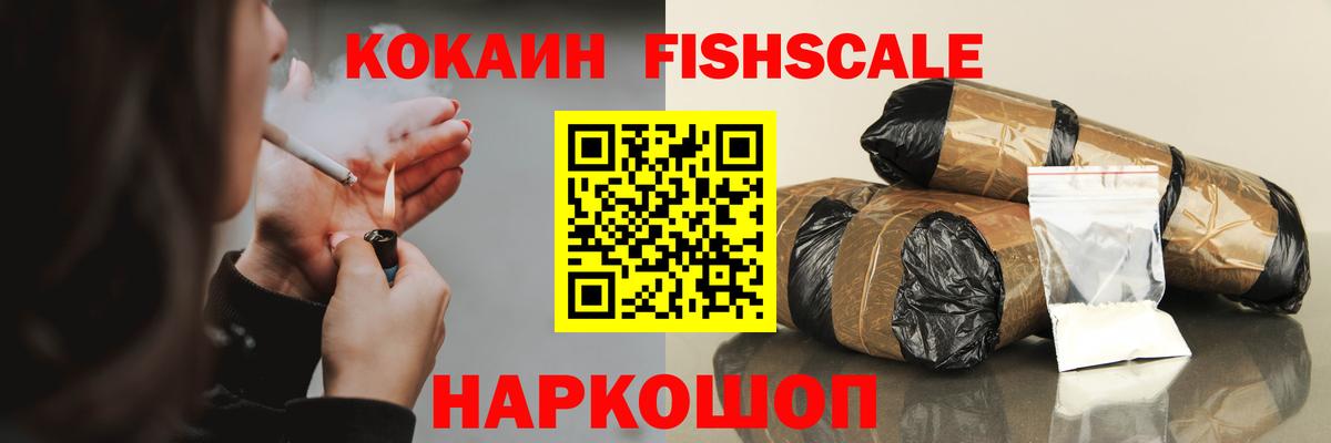 COCAIN Эквадор Тула