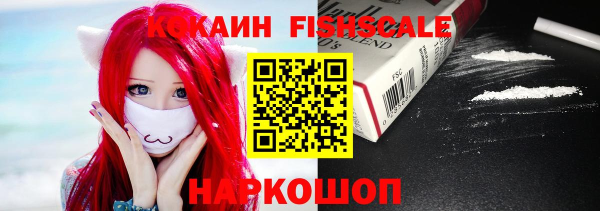 КОКАИН 99%  Cocaine VHQ  Вход с VPN  Тула 