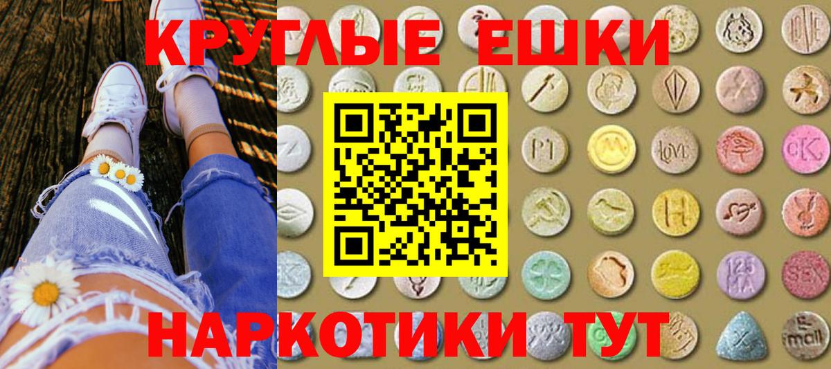 Гашиш  Вход с VPN  ГАШ  Тула  МЕФ кристаллы  A PVP СК   Каннабис  Cocaine 
