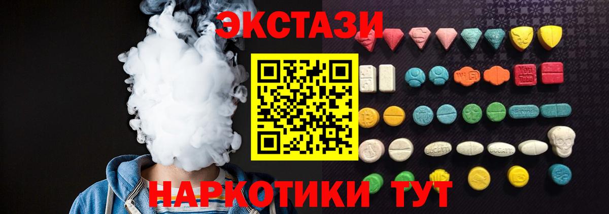 Экстази бентли Тула