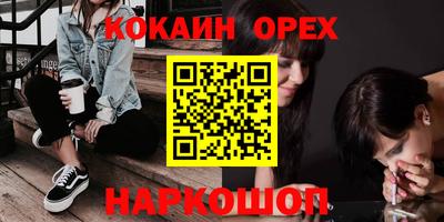 гашишное масло Кимры