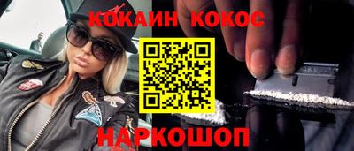 кокс Кингисепп
