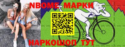 гашишное масло Кимры