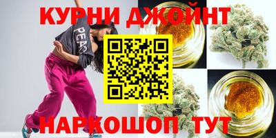 гашишное масло Кимры