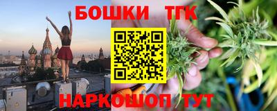 гашишное масло Кимры