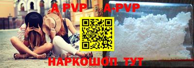 амф Кинель