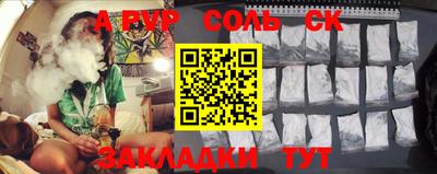 гашишное масло Кимры