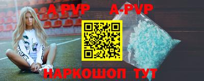 амф Кинель