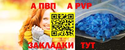 амф Кинель