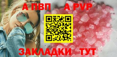 амф Кинель