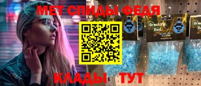 амф Кинель