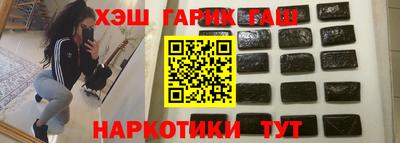 гашишное масло Кимры