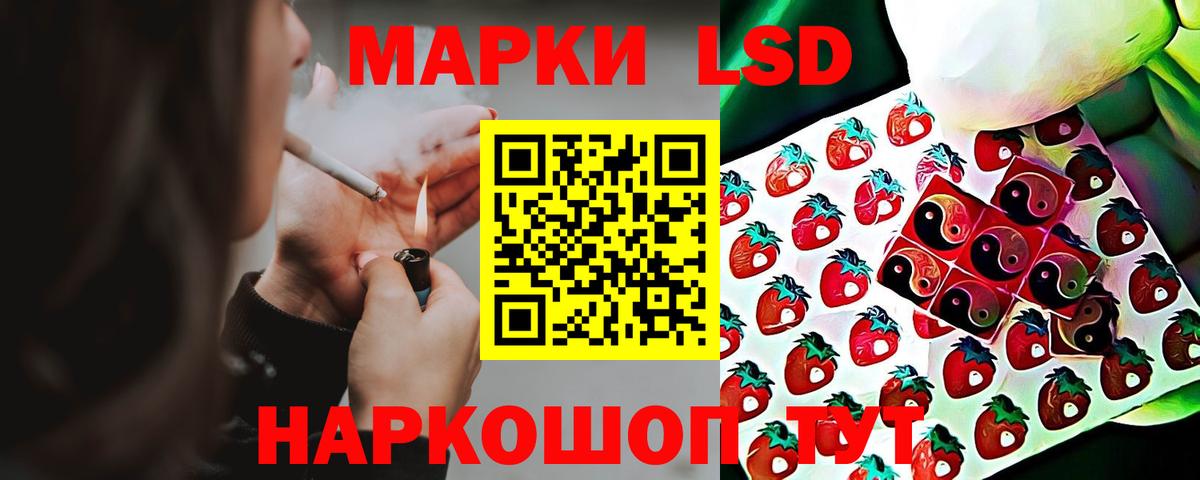 LSD-25 экстази ecstasy Тула