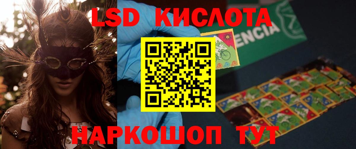 mega вход  Лсд 25 экстази ecstasy  ЛСД экстази кислота  Вход с VPN  Тула 