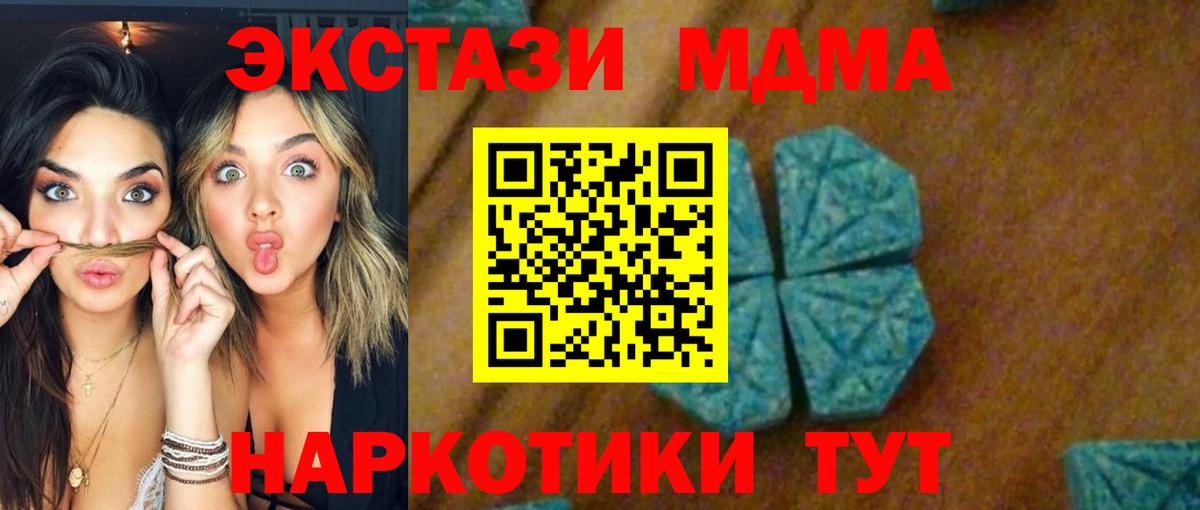 MDMA VHQ  MDMA Molly  Тула  Вход с VPN 