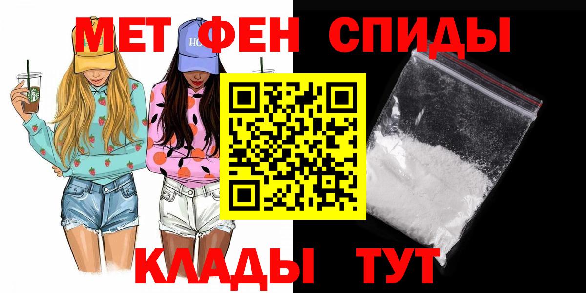 Тула  Первитин витя  Вход с VPN 