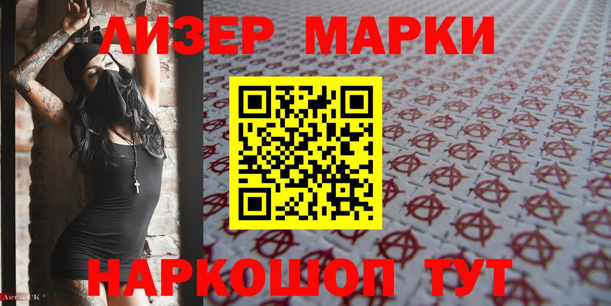 Тула  Марки NBOMe 1,5мг  Марки NBOMe 1,5мг  Марки N-bome  Вход с VPN 