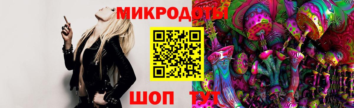 Псилоцибиновые грибы Magic Shrooms  Галлюциногенные грибы мухоморы  Вход с VPN  Тула 