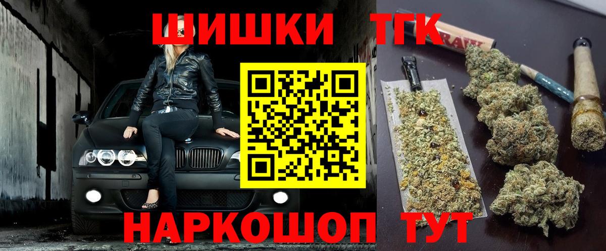 Шишки марихуана LSD WEED  Вход с VPN  Канабис SATIVA & INDICA  Тула  Шишки марихуана AK-47 